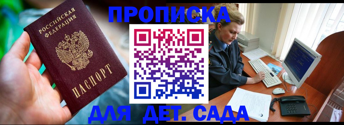 миграционный учет в Коврове